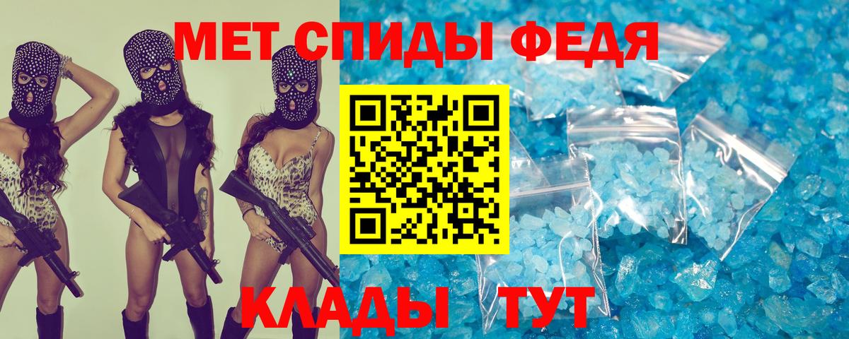 АМФ Premium  Вход с VPN  Amphetamine  Боровичи 