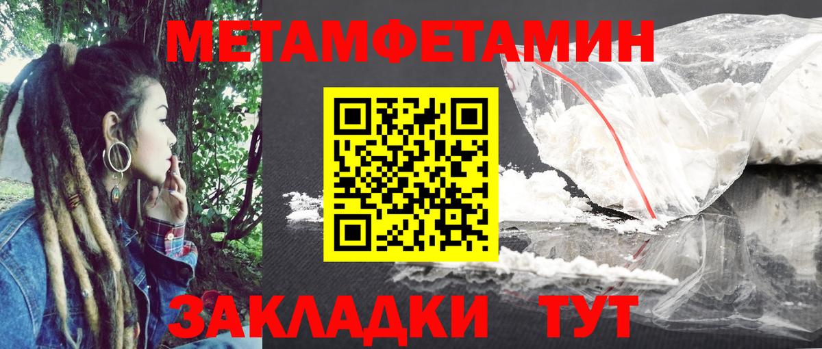 АМФ VHQ Боровичи