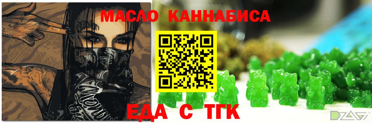 Меф Боровичи