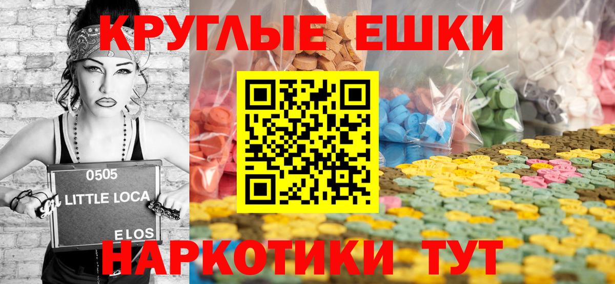 Ecstasy  Экстази louis Vuitton  Вход с VPN  Боровичи  ЭКСТАЗИ таблы 