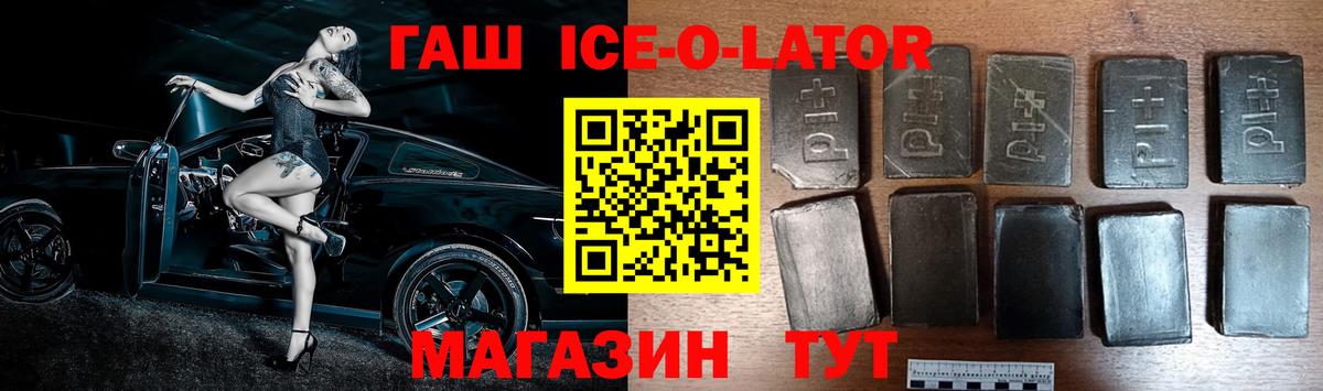 ГАШ  Вход с VPN  Гашиш хэш  Боровичи  Гашиш индика сатива 
