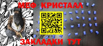 бутик Балашиха
