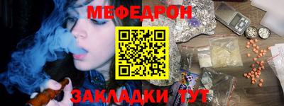 бутик Балашиха