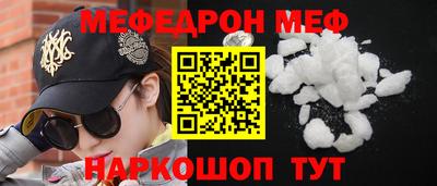 бутик Балашиха