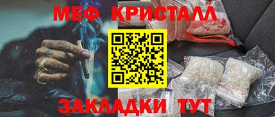 мефедрон мука Балаково