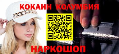 бутик Балашиха
