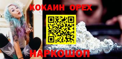 бутик Балашиха