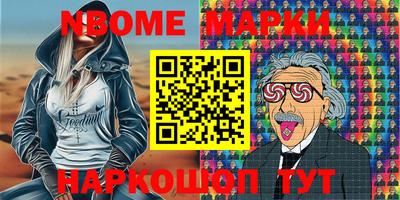 бутик Балашиха