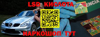 мефедрон мука Балаково