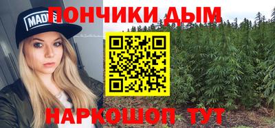 бутик Балашиха