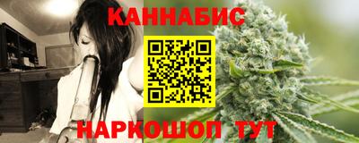 бутик Балашиха