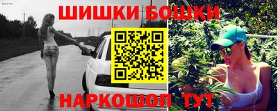 бутик Балашиха