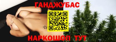 бутик Балашиха