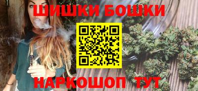 бутик Балашиха