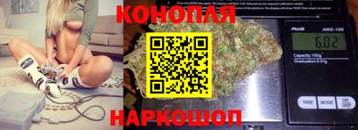 бутик Балашиха