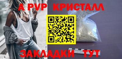 мефедрон мука Балаково