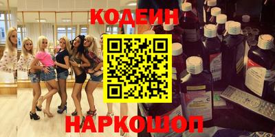 не бодяженный Балахна