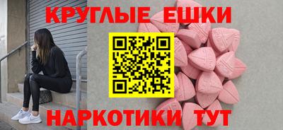 мефедрон мука Балаково