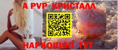 мефедрон мука Балаково