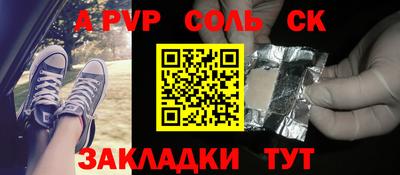 мефедрон мука Балаково
