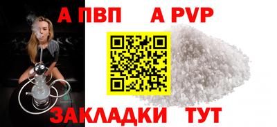 бутик Балашиха