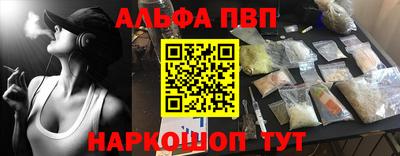 мефедрон мука Балаково