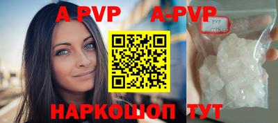 мефедрон мука Балаково