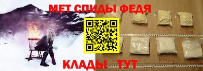 мефедрон мука Балаково