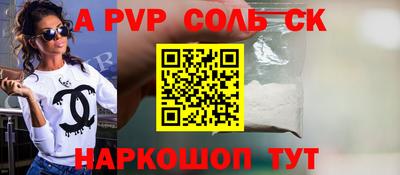 мефедрон мука Балаково