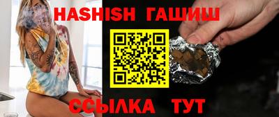 бутик Балашиха