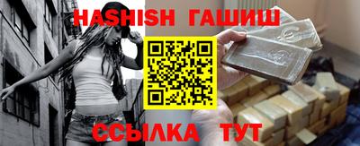 бутик Балашиха