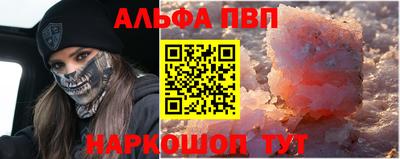 мефедрон мука Балаково