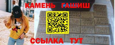 мефедрон мука Балаково