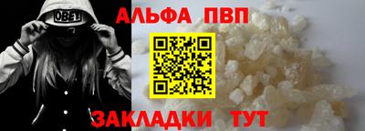 мефедрон мука Балаково