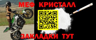 бутик Балашиха