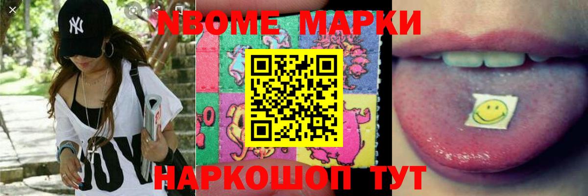 Лсд 25 экстази кислота Боровичи