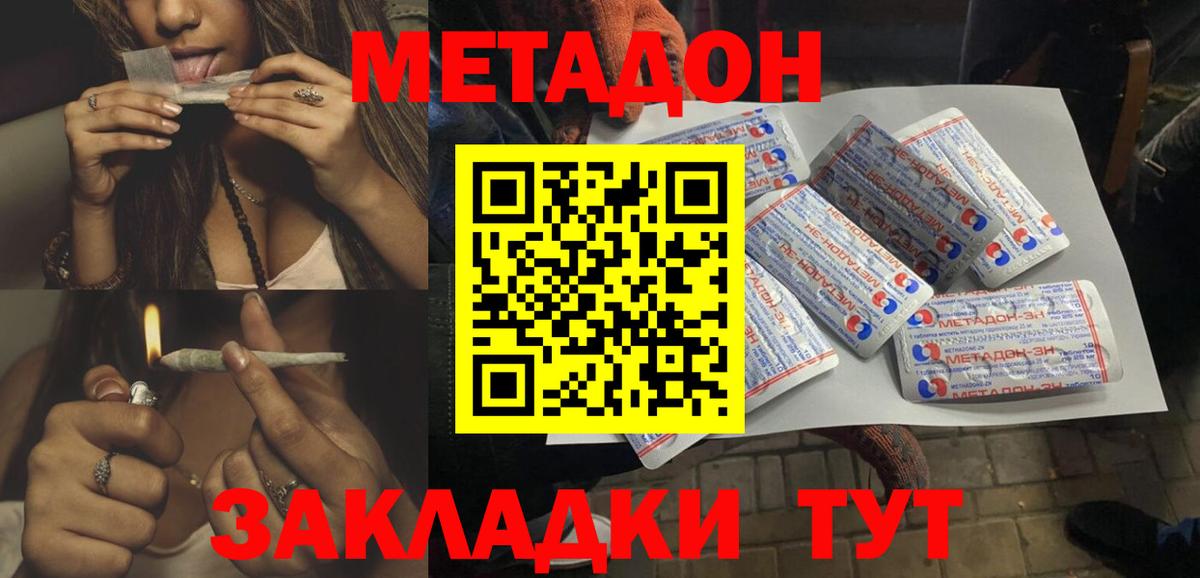 Бошки Шишки  ГАШ  Боровичи  Лсд 25  Вход с VPN  Меф МЯУ МЯУ кристаллы  A-PVP СК кристаллы  НБОМе  Кокаин 