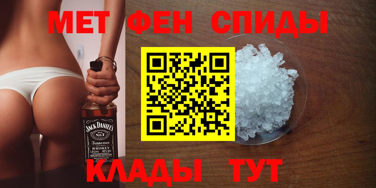 Метамфетамин витя Боровичи