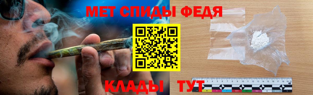 Боровичи  МЕТАМФЕТАМИН пудра  Вход с VPN 