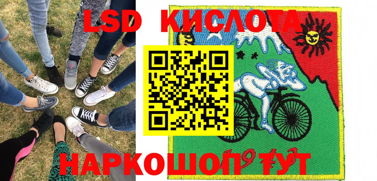 Марки NBOMe 1500мкг  Вход с VPN  Боровичи  Марки NBOMe 1500мкг 