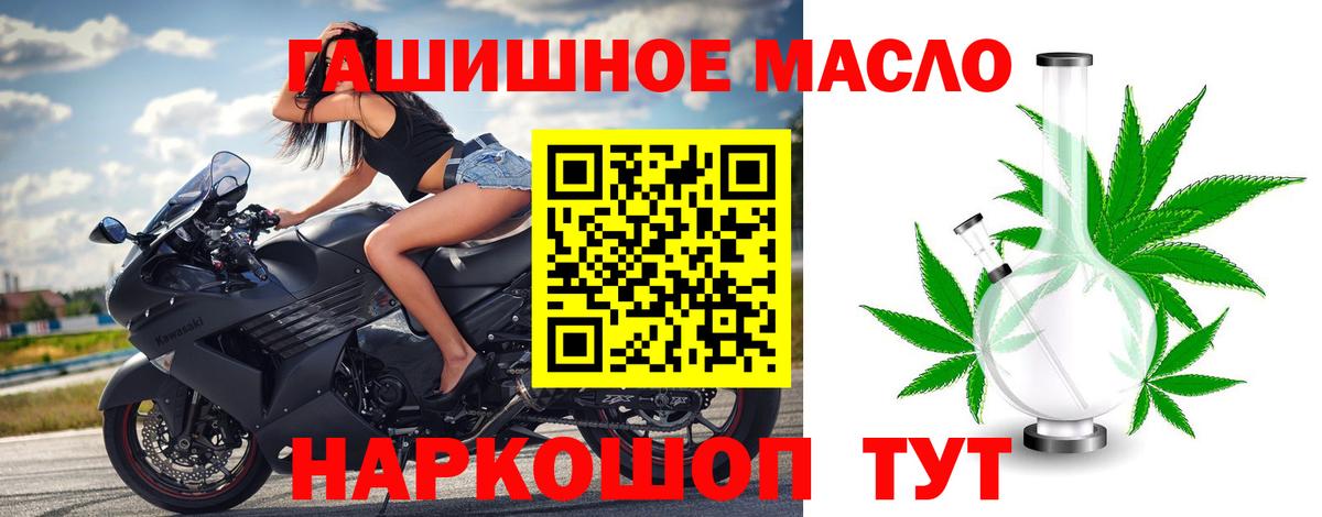 Дистиллят ТГК жижа Боровичи