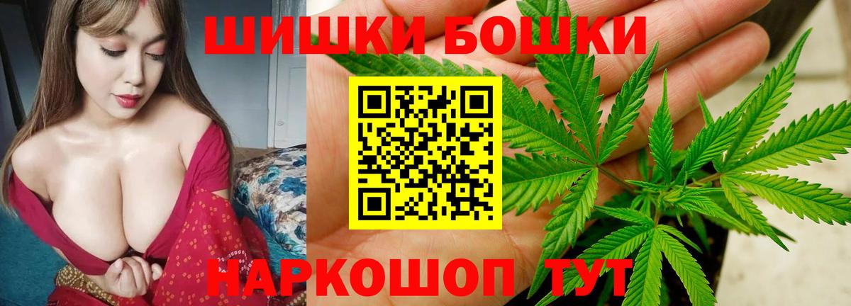Каннабис Ganja  МАРИХУАНА White Widow  Боровичи  Бошки Шишки ГИДРОПОН  Вход с VPN 